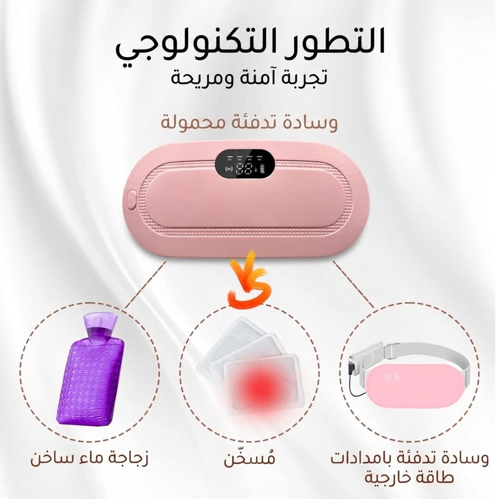 Pack 3 products
