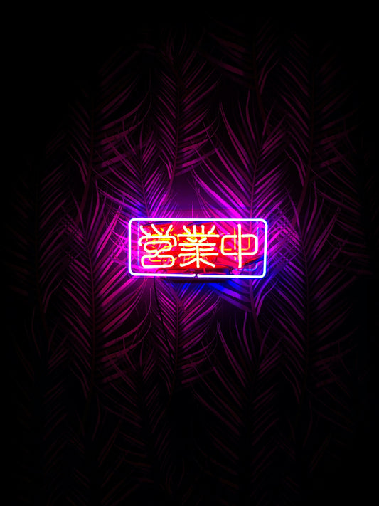 Enseigne au néon « 営業中 » | Décoration lumineuse LED ouverte aux entreprises